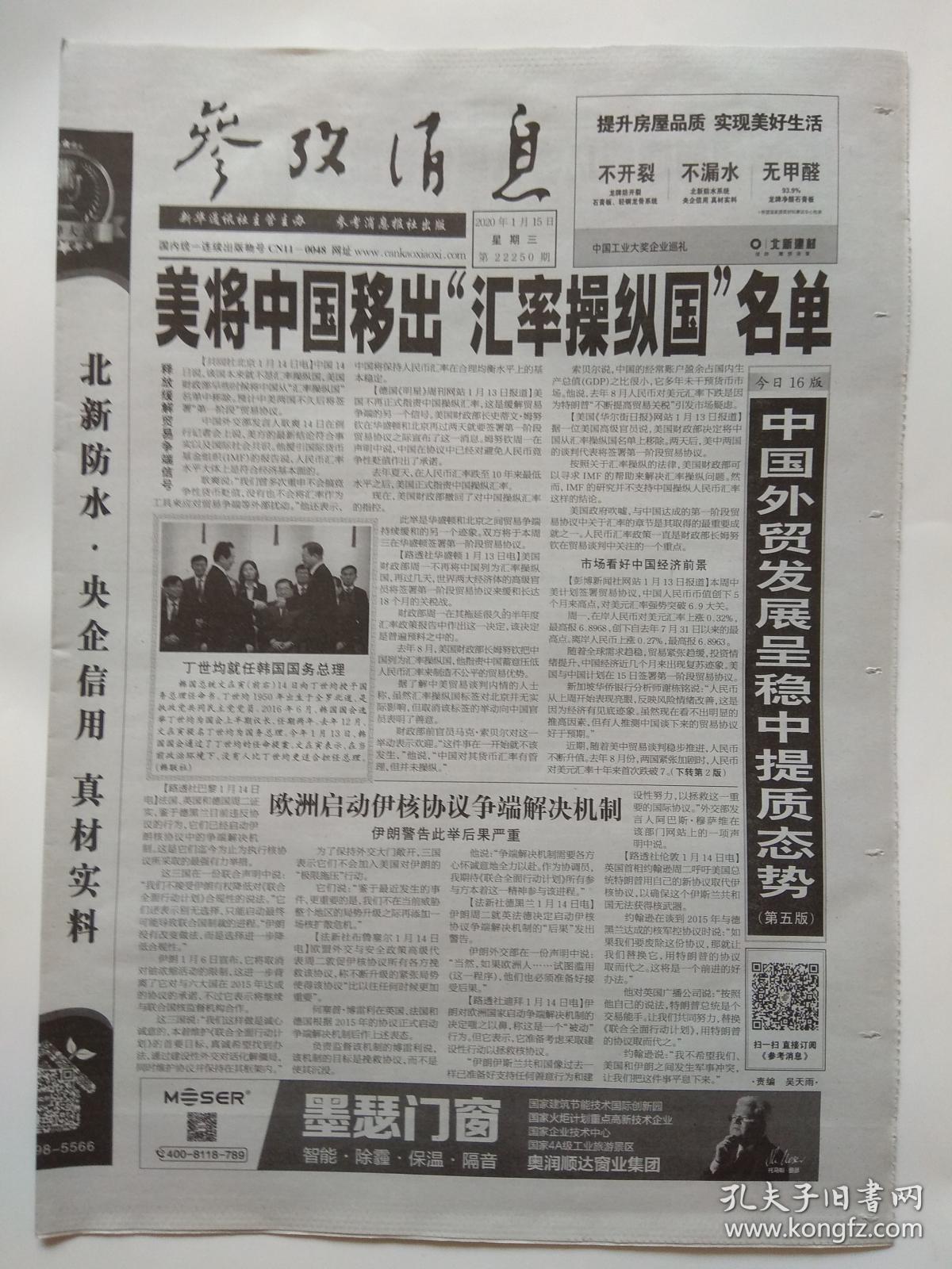 泽连斯基再次死里逃生：俄军打得太烂捅破大窟窿普京这次麻烦了