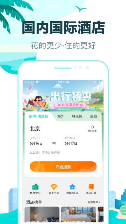 5次“搞砸”春晚仍是央视宠儿岳云鹏靠的绝非师傅郭德纲